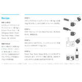 【オンライン限定】コーヒーカクテル - ジン & トニック