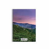 【オンライン限定】STANDART MAGAZINE #3