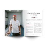 【オンライン限定】STANDART MAGAZINE #3