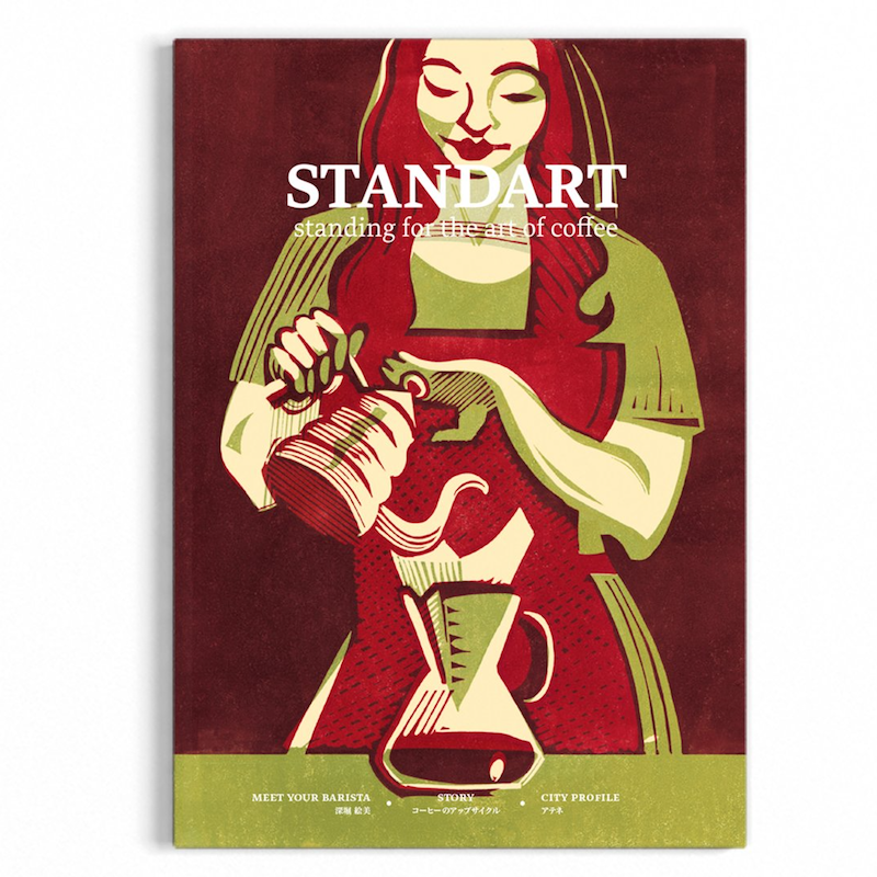 STANDART MAGAZINE #8 | ブルーボトルコーヒー【公式通販】 – BLUE