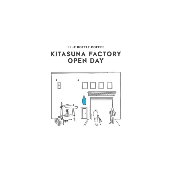 Kitasuna Factory Open Day