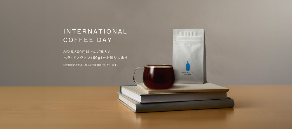 ブルーボトルコーヒー オンラインストア【公式通販】 – BLUE BOTTLE COFFEE