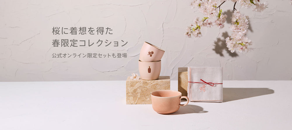 ブルーボトルコーヒー オンラインストア【公式通販】 – BLUE BOTTLE COFFEE