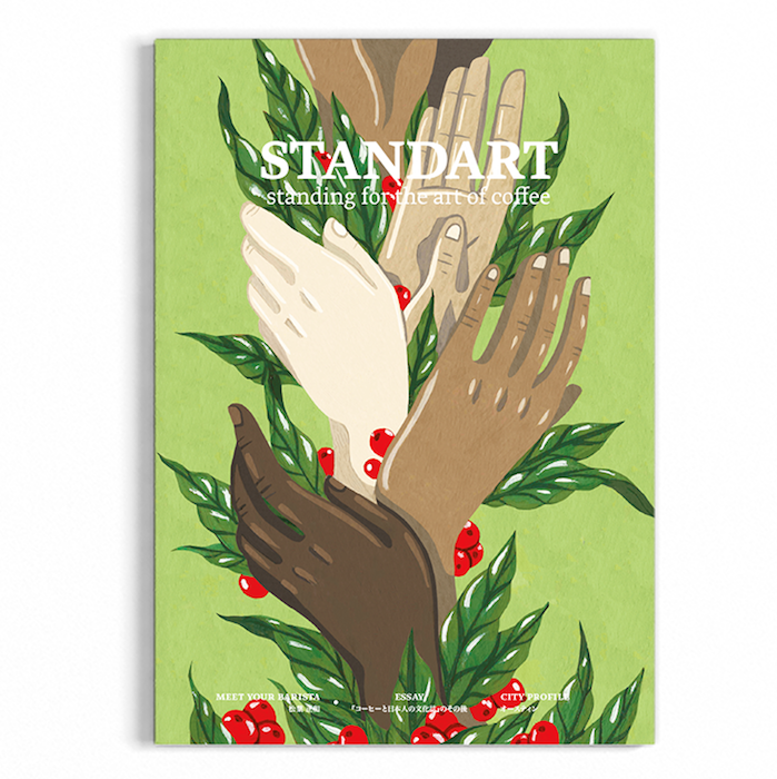 STANDART MAGAZINE #11【公式通販】 – BLUE BOTTLE COFFEE