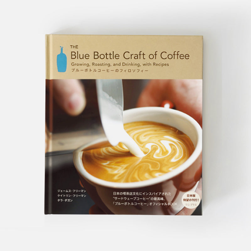 その他｜ブルーボトルコーヒー【公式】 – BLUE BOTTLE COFFEE